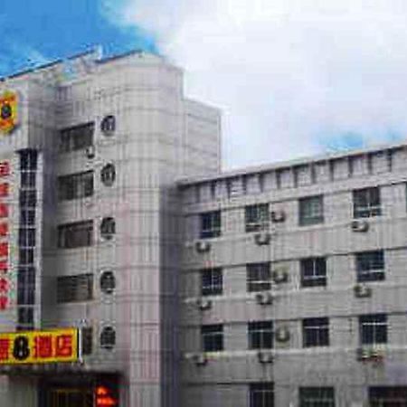 Super 8 Hotel Binzhou Bo Hai Guo Ji Exteriör bild