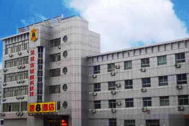 Super 8 Hotel Binzhou Bo Hai Guo Ji Exteriör bild